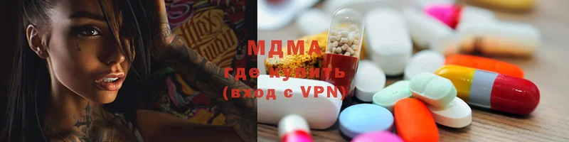 гидра онион  Адыгейск  MDMA Molly 